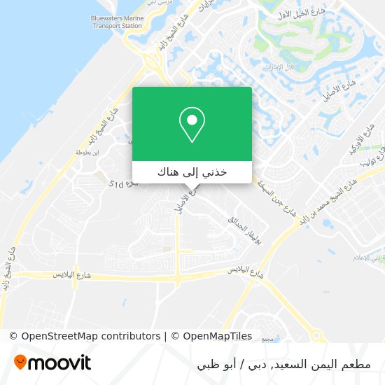 خريطة مطعم اليمن السعيد