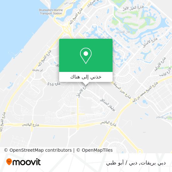 خريطة دبي بريفات