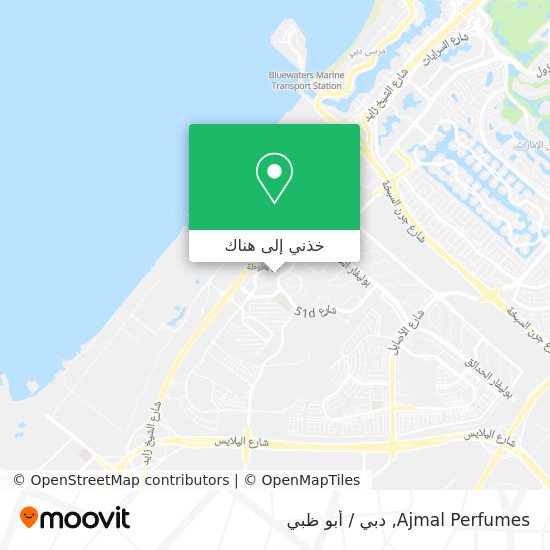 خريطة Ajmal Perfumes