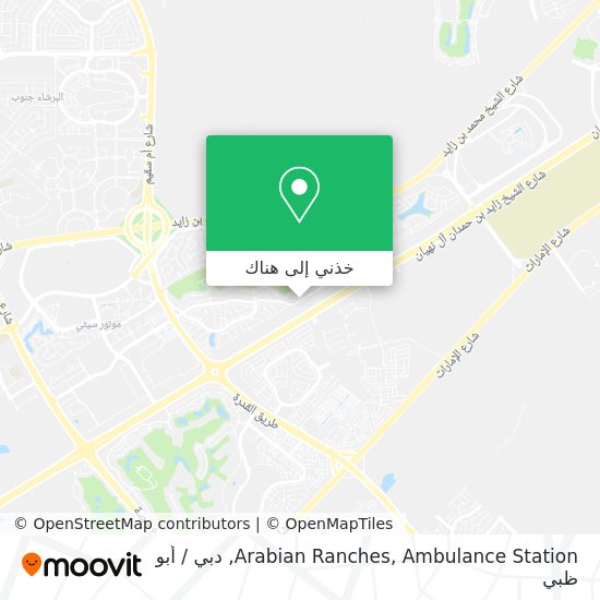 خريطة Arabian Ranches, Ambulance Station