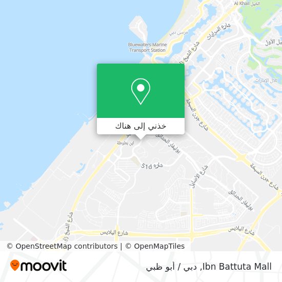 خريطة Ibn Battuta Mall
