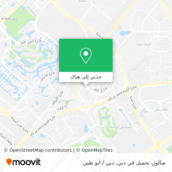 خريطة صالون تجميل في دبي