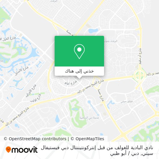خريطة نادي البادية للغولف من قبل إنتركونتيننتال دبي فيستيفال سيتي