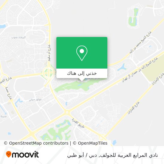 خريطة نادي المرابع العربية للجولف