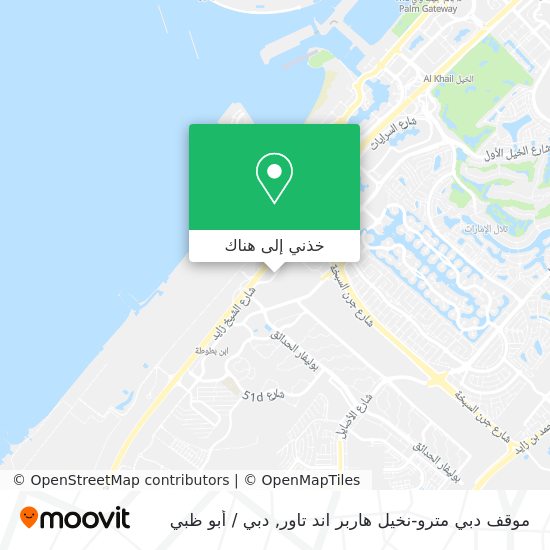 خريطة موقف دبي مترو-نخيل هاربر اند تاور
