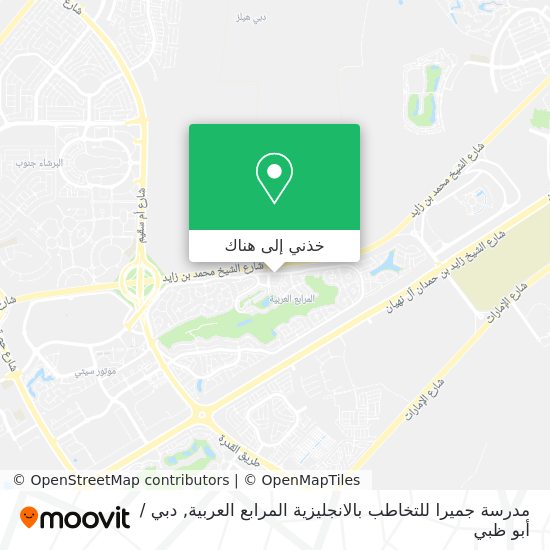 خريطة مدرسة جميرا للتخاطب بالانجليزية المرابع العربية