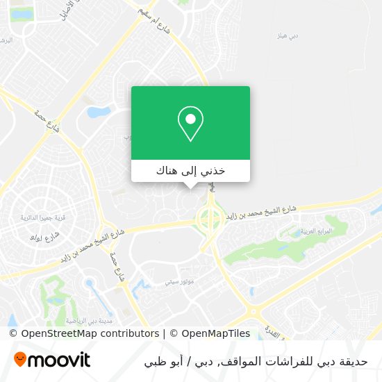 خريطة حديقة دبي للفراشات المواقف