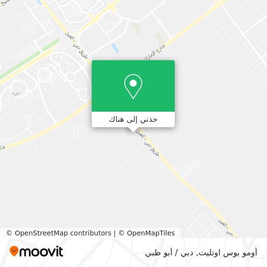 خريطة أومو بوس اوتليت