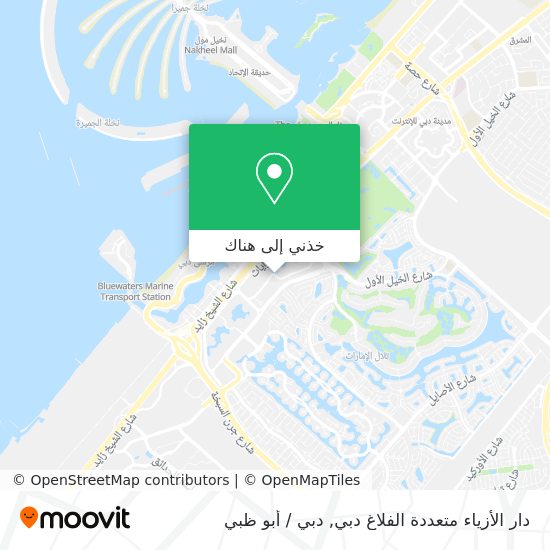خريطة دار الأزياء متعددة الفلاغ دبي