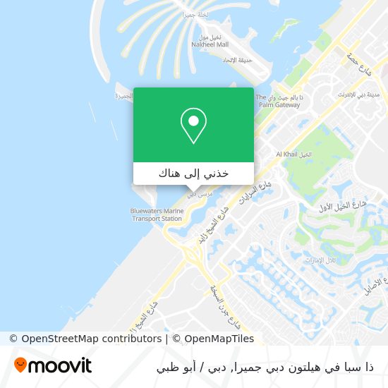خريطة ذا سبا في هيلتون دبي جميرا