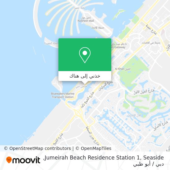 خريطة Jumeirah Beach Residence Station 1, Seaside
