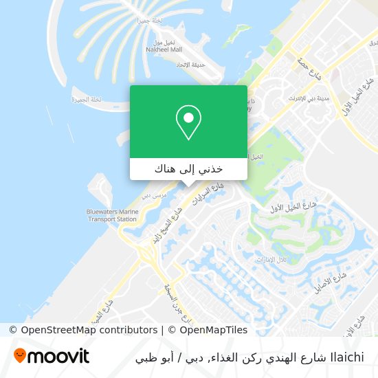 خريطة Ilaichi شارع الهندي ركن الغذاء