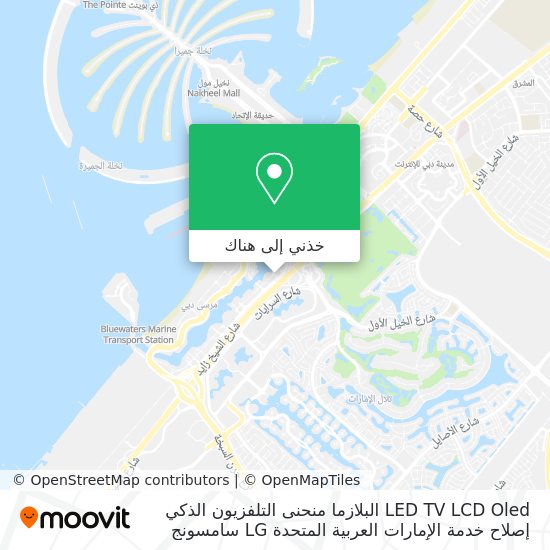خريطة LED TV LCD Oled البلازما منحنى التلفزيون الذكي إصلاح خدمة الإمارات العربية المتحدة LG سامسونج سوني