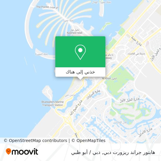 خريطة هابتور جراند ريزورت دبي