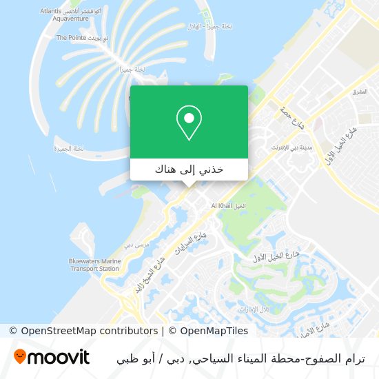 خريطة ترام الصفوح-محطة الميناء السياحي