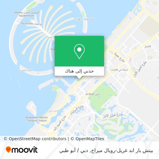 خريطة بيتش بار اند غريل-رويال ميراج