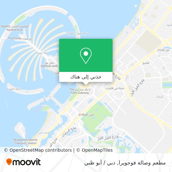 خريطة مطعم وصالة فوجويرا