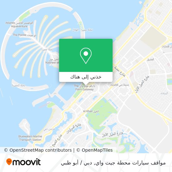 خريطة مواقف سيارات محطة جيت واي