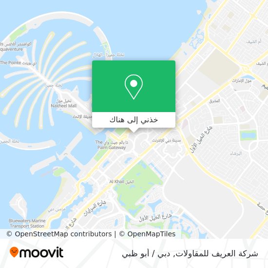 خريطة شركة العريف للمقاولات