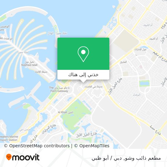 خريطة مطعم ذائب وشو
