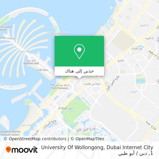 خريطة University Of Wollongong, Dubai Internet City 1