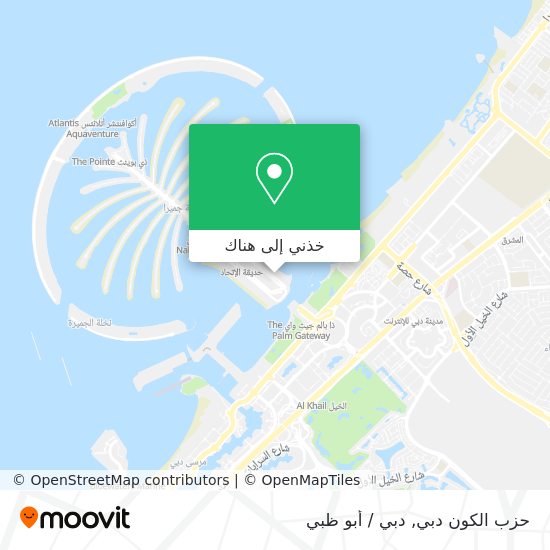 خريطة حزب الكون دبي