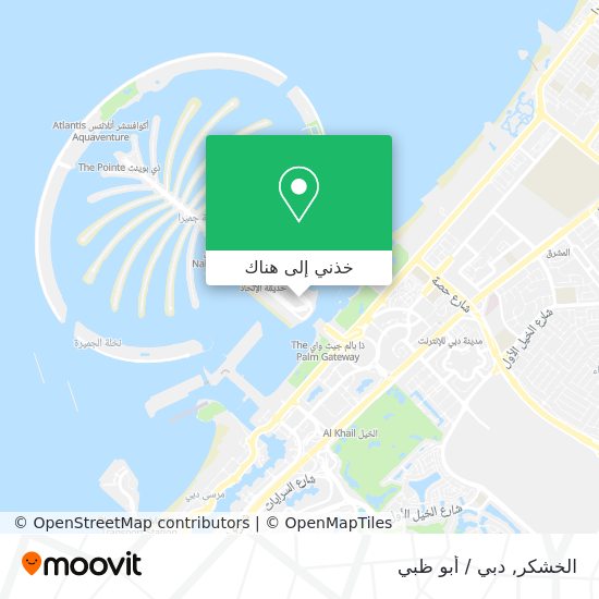 خريطة الخشكر