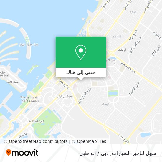 خريطة سهل لتاجير السيارات