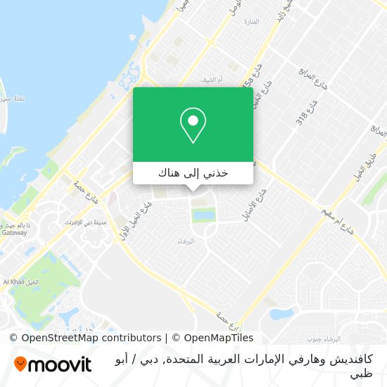 خريطة كافنديش وهارفي الإمارات العربية المتحدة
