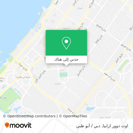 خريطة اوت دوور ارابيا