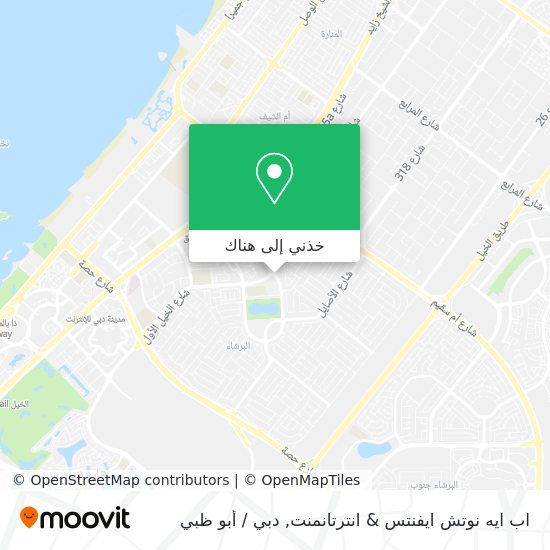 خريطة اب ايه نوتش ايفنتس & انترتانمنت