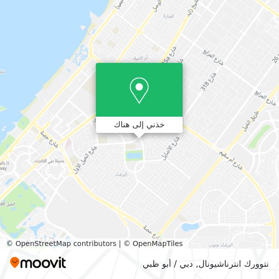 خريطة نتوورك انترناشيونال