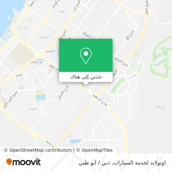 خريطة اوتولاند لخدمة السيارات