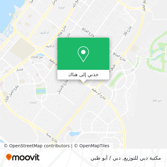 خريطة مكتبة دبي للتوزيع