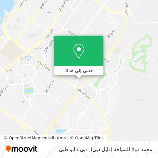 خريطة محمد مولا للسياحة (دليل دبي)