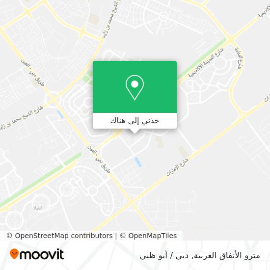 خريطة مترو الأنفاق العربية