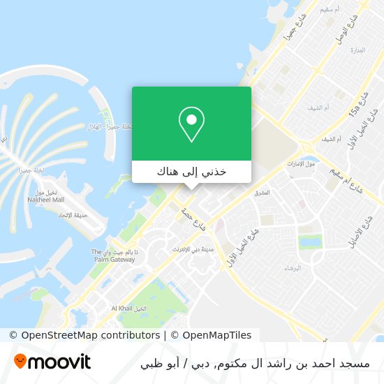 خريطة مسجد احمد بن راشد ال مكتوم