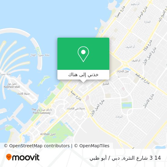 خريطة 14 3 شارع النثرة