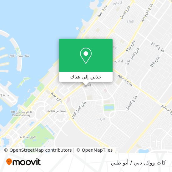 خريطة كات ووك