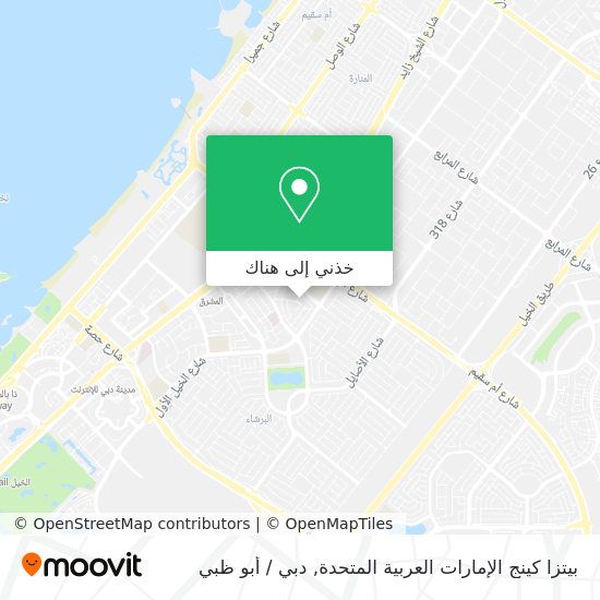 خريطة بيتزا كينج الإمارات العربية المتحدة