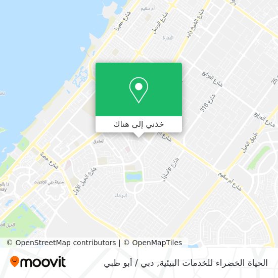 خريطة الحياة الخضراء للخدمات البيئية