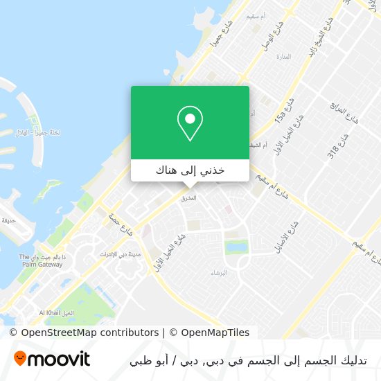 خريطة تدليك الجسم إلى الجسم في دبي