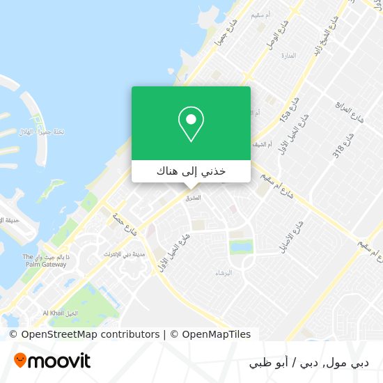 خريطة دبي مول