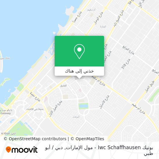 خريطة بوتيك Iwc Schaffhausen - مول الإمارات
