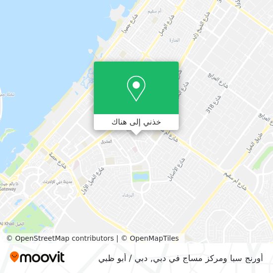 خريطة أورنج سبا ومركز مساج في دبي