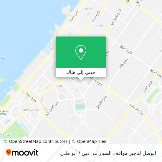 خريطة الوصل لتاجير مواقف السيارات