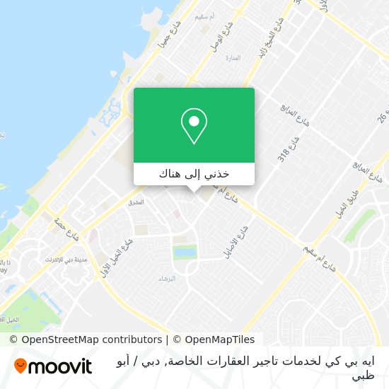 خريطة ايه بي كي لخدمات تاجير العقارات الخاصة