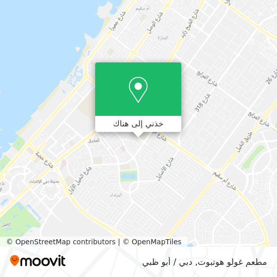 خريطة مطعم غولو هوتبوت