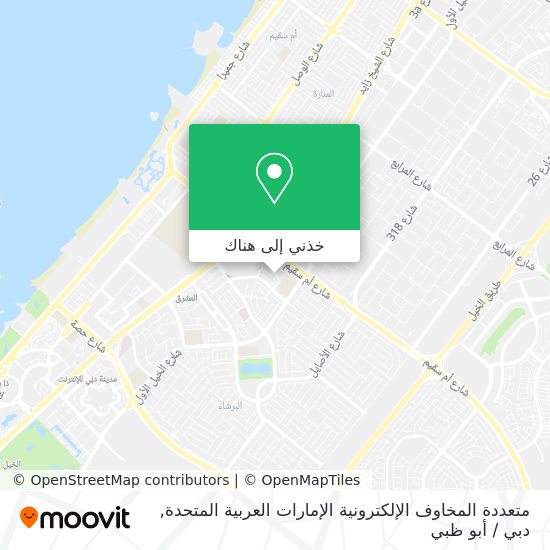 خريطة متعددة المخاوف الإلكترونية الإمارات العربية المتحدة