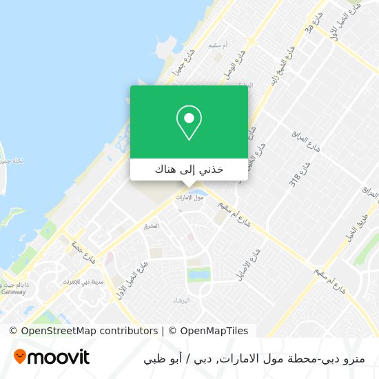 خريطة مترو دبي-محطة مول الامارات